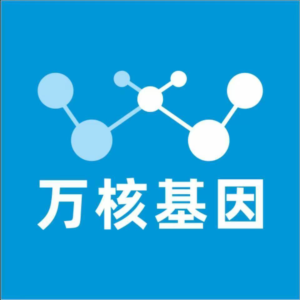 河源源城区万核基因亲子鉴定